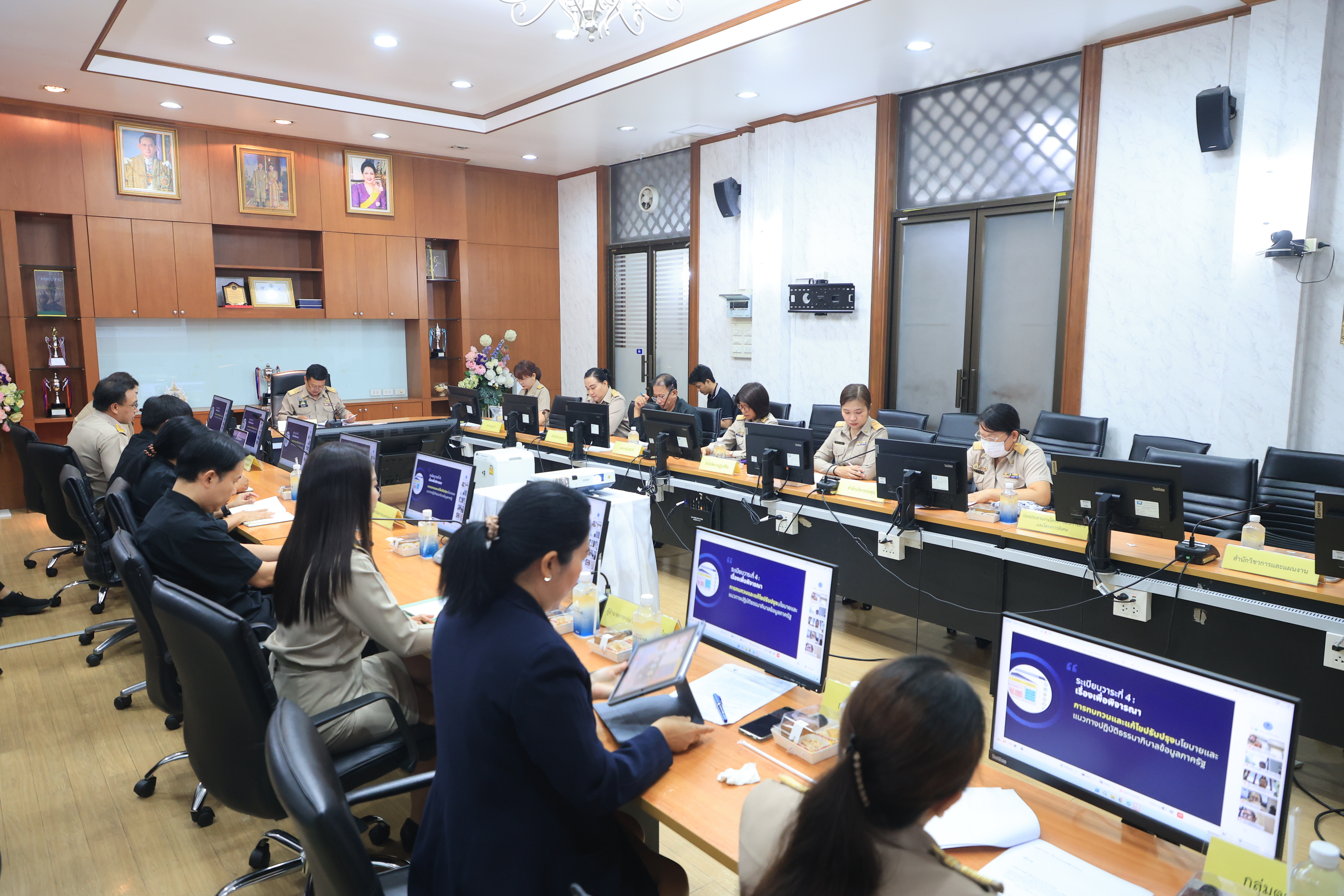 title - ส.ป.ก. ประชุมคณะกรรมการธรรมภิบาลข้อมูลภาครัฐ ครั้งที่ 1/2569